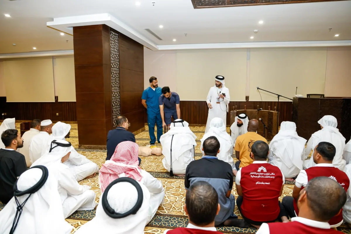 البعثة القطرية للحج تقيم دورة تدريبية في الإسعافات الأولية والإنعاش القلبي الرئوي البعثة القطرية للحج تقيم دورة تدريبية في الإسعافات الأولية والإنعاش القلبي الرئوي