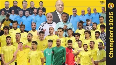 للمرة الأولى على الإطلاق: كهرباء الإسماعيلية ينضم إلى الدوري المصري الممتاز 2025/2026. للمرة الأولى على الإطلاق: كهرباء الإسماعيلية ينضم إلى الدوري المصري الممتاز 2025/2026.