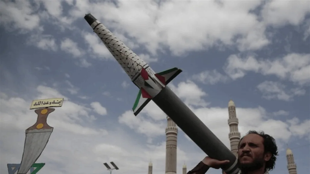 الحوثيون يحذرون المستثمرين الأجانب في إسرائيل: اغتنموا الفرصة للمغادرة قبل فوات الأوان الحوثيون يحذرون المستثمرين الأجانب في إسرائيل: اغتنموا الفرصة للمغادرة قبل فوات الأوان