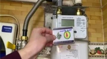 ارتفاع أسعار غاز المنازل: 4 جنيهات للشريحة الأولى و7 جنيهات للشريحة الأعلى اعتباراً من يونيو