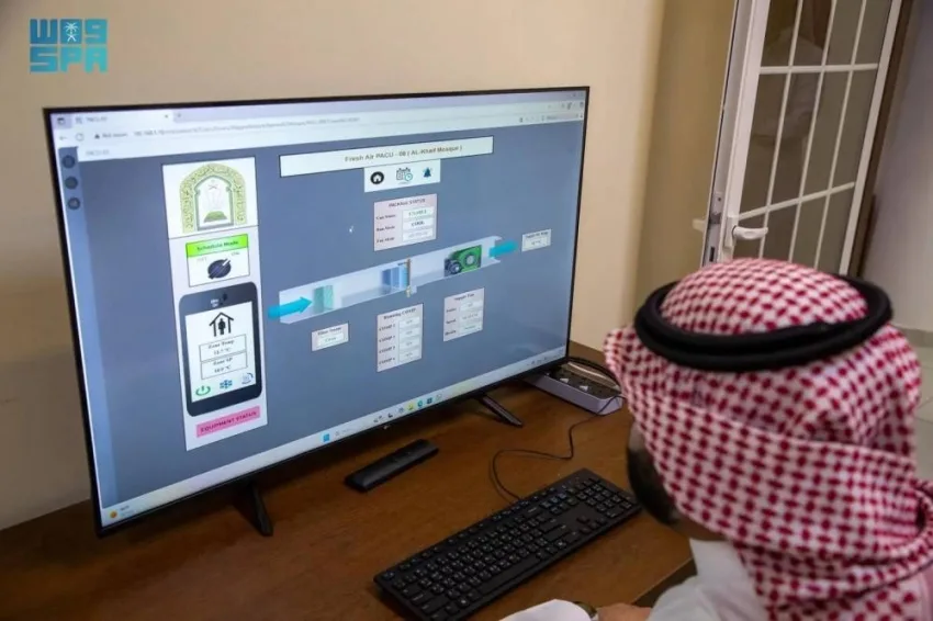 نظام مركزي للتحكم في تشغيل أنظمة التكييف والتهوية في مسجدي الخيف ونمرة نظام مركزي للتحكم في تشغيل أنظمة التكييف والتهوية في مسجدي الخيف ونمرة