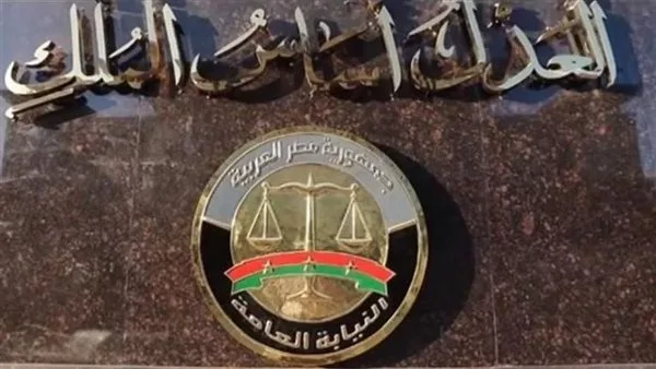 النيابة العامة تعلن عن تمديد العمل بالنظام الورقي لخدمات المحامين حتى الأول من يوليو.