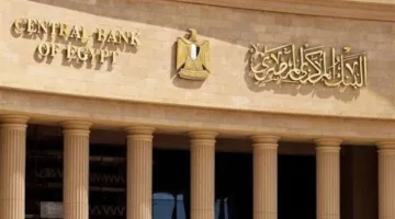 زيادة قروض القطاع الخاص في ظل انخفاض التضخم وازدياد النشاط الاقتصادي