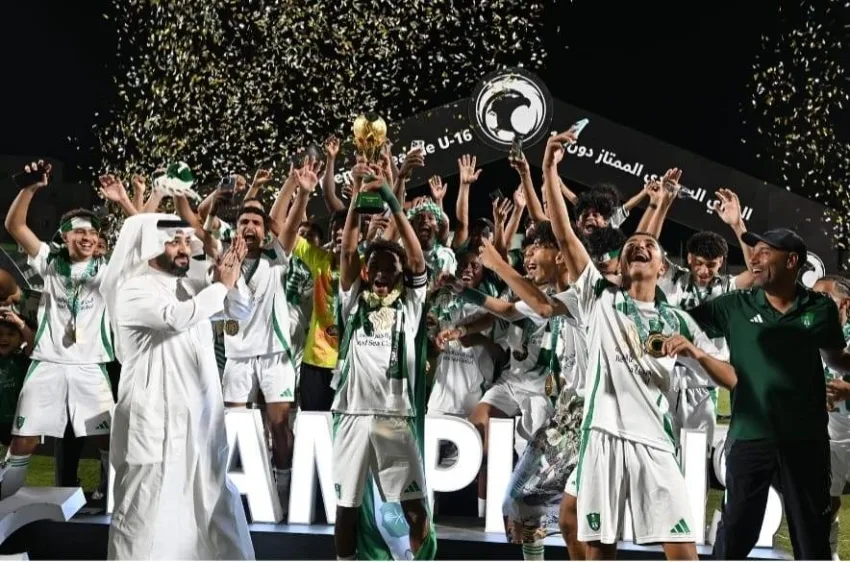 تتويج الأهلي بلقب الدوري السعودي الممتاز لفئة تحت 16 عاماً لموسم 2024-2025 تتويج الأهلي بلقب الدوري السعودي الممتاز لفئة تحت 16 عاماً لموسم 2024-2025