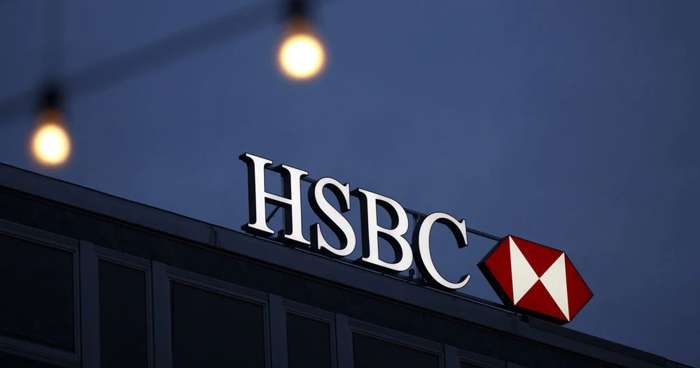 %18 شهريا.. أسعار الفائدة على شهادات بنك HSBC مصر