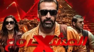 فيلم المشروع X يحقق نحو 30 مليون جنيه في أسبوعه الأول من العرض