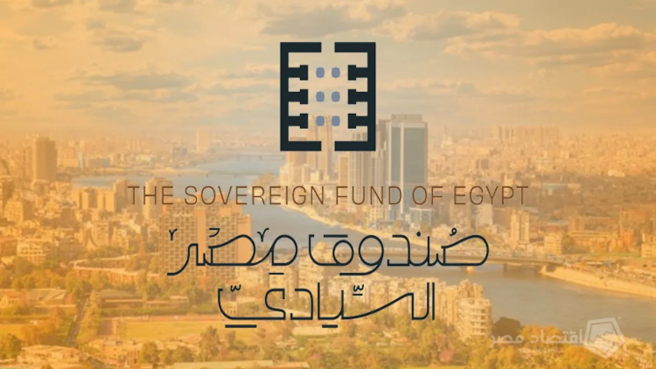 فوربس: صندوق مصر السيادي يتصدر قائمة أكبر 4 صناديق في أفريقيا فوربس: صندوق مصر السيادي يتصدر قائمة أكبر 4 صناديق في أفريقيا