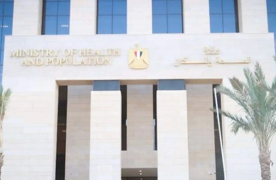 الصحة ترأس اجتماعاً حول تعزيز الحوار بين الصحة والمناخ استعداداً لمؤتمر COP30 الصحة ترأس اجتماعاً حول تعزيز الحوار بين الصحة والمناخ استعداداً لمؤتمر COP30