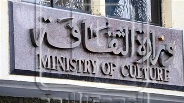200 جنيه.. طلب برلماني بشأن حقيقة إغلاق قصر ثقافة أبنوب بأسيوط لعجز الوزارة عن سداد الإيجار