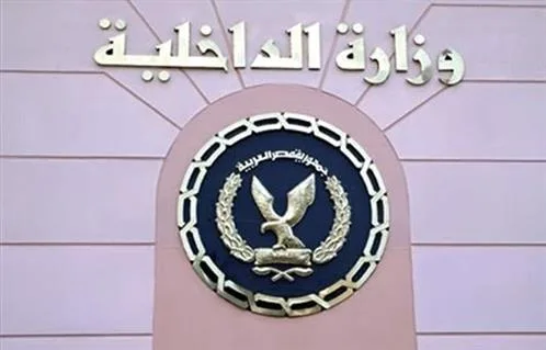 الداخلية توضح تفاصيل اعتداء أشقاء الزوج على سيدة بعد اختطافه وإدخاله مصحة نفسية في القاهرة الداخلية توضح تفاصيل اعتداء أشقاء الزوج على سيدة بعد اختطافه وإدخاله مصحة نفسية في القاهرة