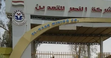توطين صناعة الفوسفات ورفع القيمة المضافة يزيد الصادرات 200 مليون دولار سنويا