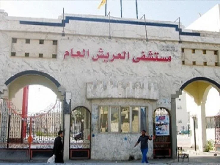 وصول مجموعة جديدة من أطباء الجامعات المصرية إلى مستشفى العريش العام وصول مجموعة جديدة من أطباء الجامعات المصرية إلى مستشفى العريش العام