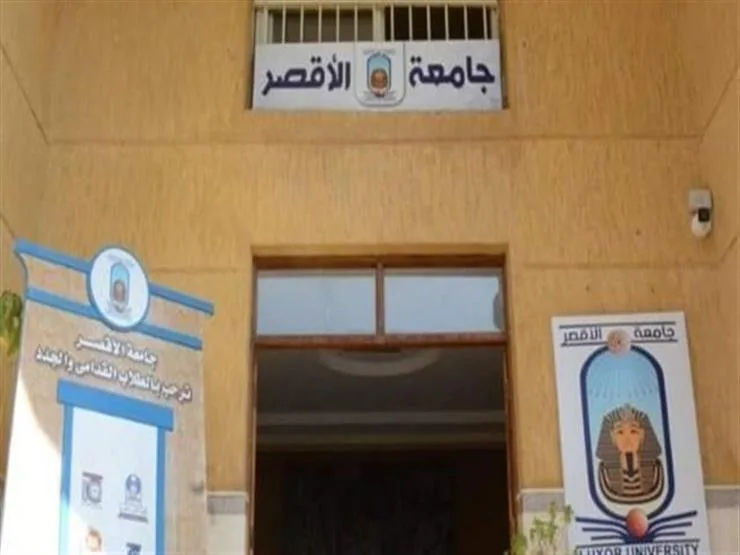 جامعة الأقصر تستكشف فرص التعاون مع معهد بكين للتكنولوجيا وجامعة ستاردوم الأمريكية وتقرر منح حوافز تشجيعية للموظفين. جامعة الأقصر تستكشف فرص التعاون مع معهد بكين للتكنولوجيا وجامعة ستاردوم الأمريكية وتقرر منح حوافز تشجيعية للموظفين.