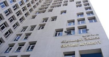 تشجيع الاستثمار أبرز أهداف قانون الجمارك.. اعرف التفاصيل