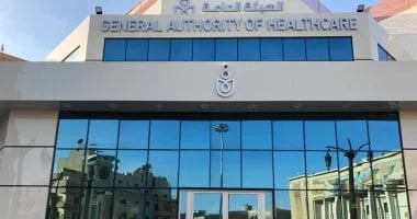 هيئة الرعاية الصحية: بناء القدرات وتوسيع نطاق الدعم الفني لتعزيز جاهزية المنشآت الصحية
