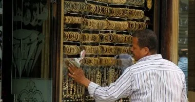 بعد الارتفاع الأخير.. تحديث سعر الذهب اليوم الثلاثاء في مصر