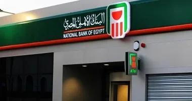 البنك الأهلي المصري يدعم ترسانة جنوب البحر الأحمر بالتعاون مع هيئة قناة السويس