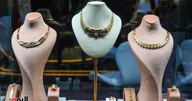 سعر الذهب اليوم الأربعاء 7 مايو 2025 فى البحرين عيار 18 بـ30.675 دينار