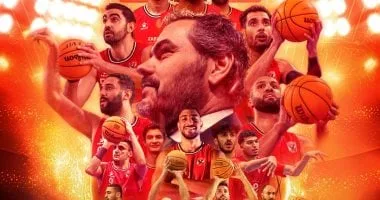 اليوم.. انطلاق مباريات نصف نهائي كأس مصر لكرة السلة "رجال"