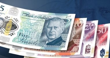 سعر الجنيه الاسترلينى يبدأ تعاملات اليوم الإثنين 5-5-2025 على تراجع