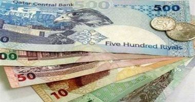 سعر الريال القطرى اليوم الإثنبن 5-5-2025.. آخر تحديث