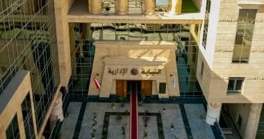 النيابة الإدارية تحيل معلمًا إلى المحاكمة التأديبية بتهمة التحرش بطالبة في المرحلة الابتدائية بالشرقية النيابة الإدارية تحيل معلمًا إلى المحاكمة التأديبية بتهمة التحرش بطالبة في المرحلة الابتدائية بالشرقية
