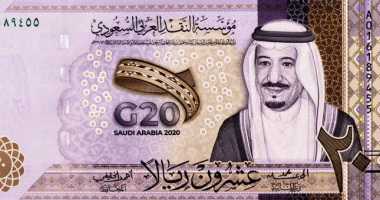 سعر الريال السعودى مقابل الجنيه اليوم الإثنين 5-5-2025