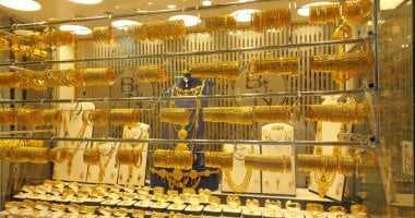 سعر الذهب اليوم الاثنين 5 مايو -2025 الجنيه الذهب بـ 37,080 جنيه