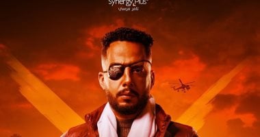 عصام السقا يروج لفيلم المشروع X وينشر البوستر الرسمي
