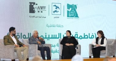 "فاطمة" فيلم يلقى الضوء على الغارمات فى مهرجان المرأة بأسوان