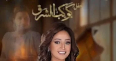 نفاد تذاكر حفل كوكب الشرق والاستعدادات مستمرة بدار الأوبرا