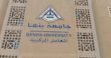 جامعة بنها تواكب تطور البحث العلمي.. مجمع معامل مركزي على مساحة 10 ألاف متر مربع
