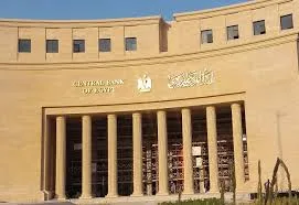 "المركزي": ارتفاع العجز في حساب ميزان المعاملات الجارية إلى 11.1 مليار دولار