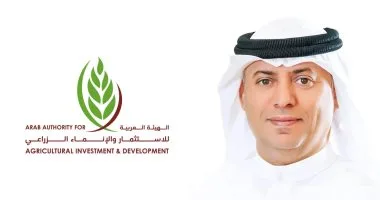الهيئة العربية للإنماء الزراعى ترفع استثماراتها في 45 شركة بإجمالى 664 مليون دولار