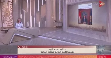 الرقابة المالية تحذر المواطنين من الوقوع فريسة لمستريح جديد في مجال الذهب