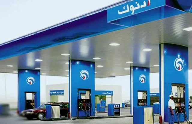 أرباح أدنوك للتوزيع الإماراتية تقفز لـ 16% في الربع الأول
