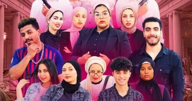 مسرحية "بنك الندى" على مسرح جامعة حلوان.. اليوم