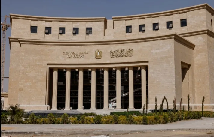 البنك المركزي يوافق على تعديل النظام الأساسي لاتحاد بنوك مصر