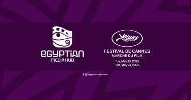 13 كيانا فنيا مصريا يشارك في Egyptian Media Hub بمهرجان كان السينمائي