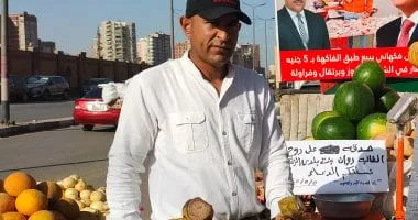 بائع فاكهة يوزع 150 طبق صدقة على روح طالبة علوم الزقازيق..صور