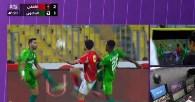 إلغاء هدف للأهلى أمام المصرى بعد اللجوء إلى الـ "VAR" وطاهر طاهر يضيف الثانى