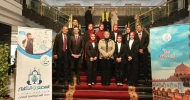 جامعة دمنهور تشارك فى فعاليات النسخة الرابعة لمنتدى مرصد الأزهر "اسمع واتكلم"