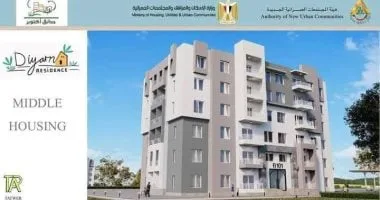 وزير الإسكان يتابع موقف تنفيذ 2548 وحدة بمشروع "ديارنا" المطروح للحجز حاليا