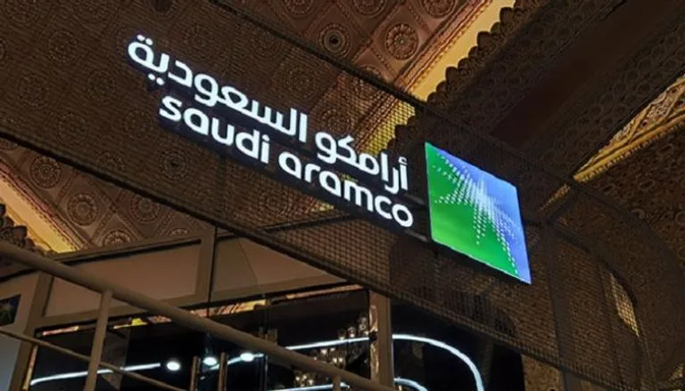أرباح أرامكو السعودية تهبط بـ 4.6% إلى 97.5 مليار ريال في الربع الأول من 2025