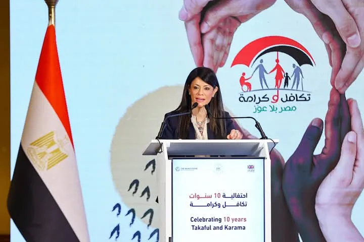 "المشاط": 327 مليار جنيه استثمارات للتنمية البشرية و1.2مليار للتمكين الاقتصادي في خطة 2025/ 2026