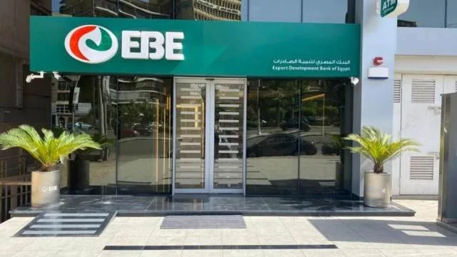 1.3 مليار جنيه عائدات بنك التنمية المصري خلال فترة 3 أشهر 1.3 مليار جنيه عائدات بنك التنمية المصري خلال فترة 3 أشهر
