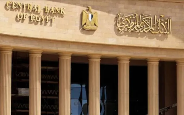 البنك المركزي يتهيأ لاجتماع قادم في ظل زيادة التضخم وتضييق هوامش الأسعار