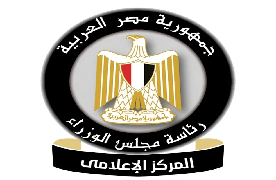 مجلس الوزراء يوضح الحقيقة حول فرض رسوم عبور السفن بالجنيه المصري