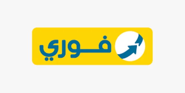 أرباح ‘فوري’ ترتفع إلى 642 مليون جنيه في الربع الأول