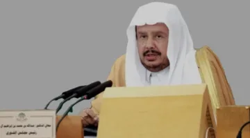 رئيس مجلس الشورى السعودي ينطلق في زيارة رسمية إلى مصر